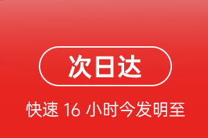 遵义新舟航空托运航空货运 航空货运